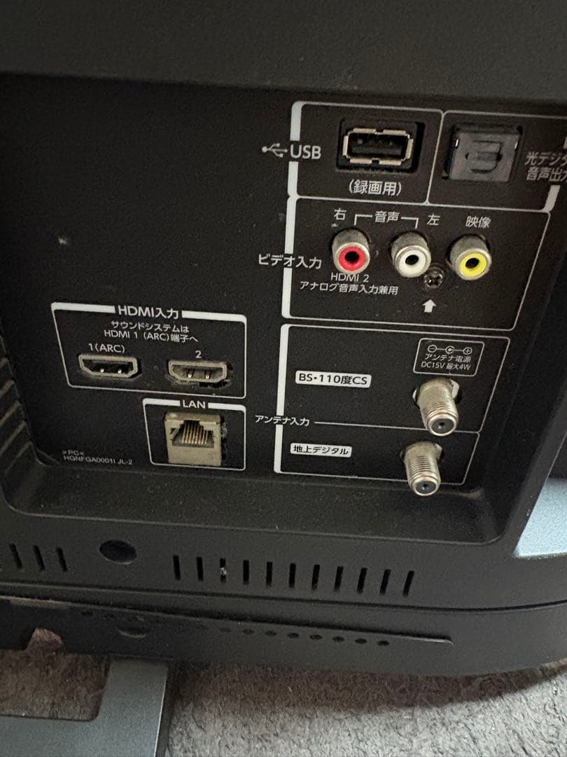 東芝 REGZA 40V31 2017年製 液晶スマートテレビ