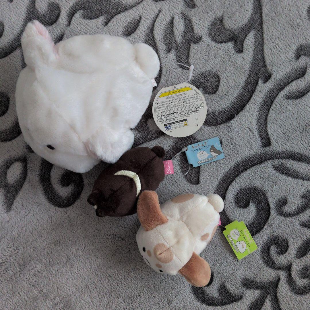 サンエックス　もふたんず　ぬいぐるみ