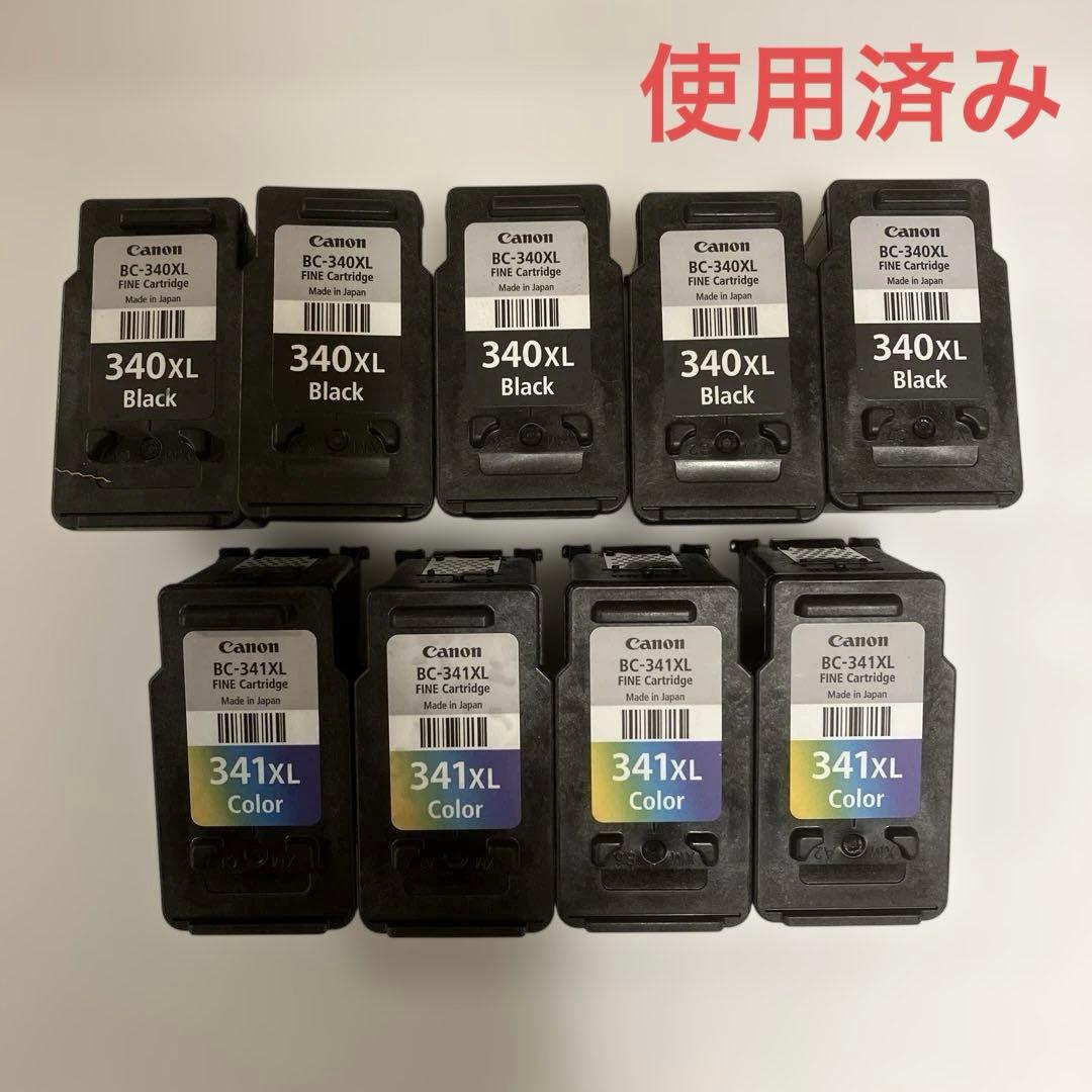 【使用済】Canon BC-340XL／BC-341XL インクカートリッジ