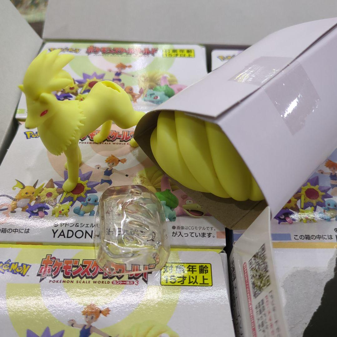 ポケモンスケールワールド カントー地方3セット