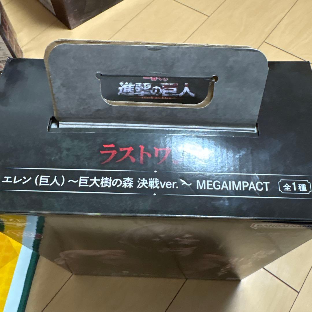 エレン（巨人） MEGAIMPACT ラストワン賞