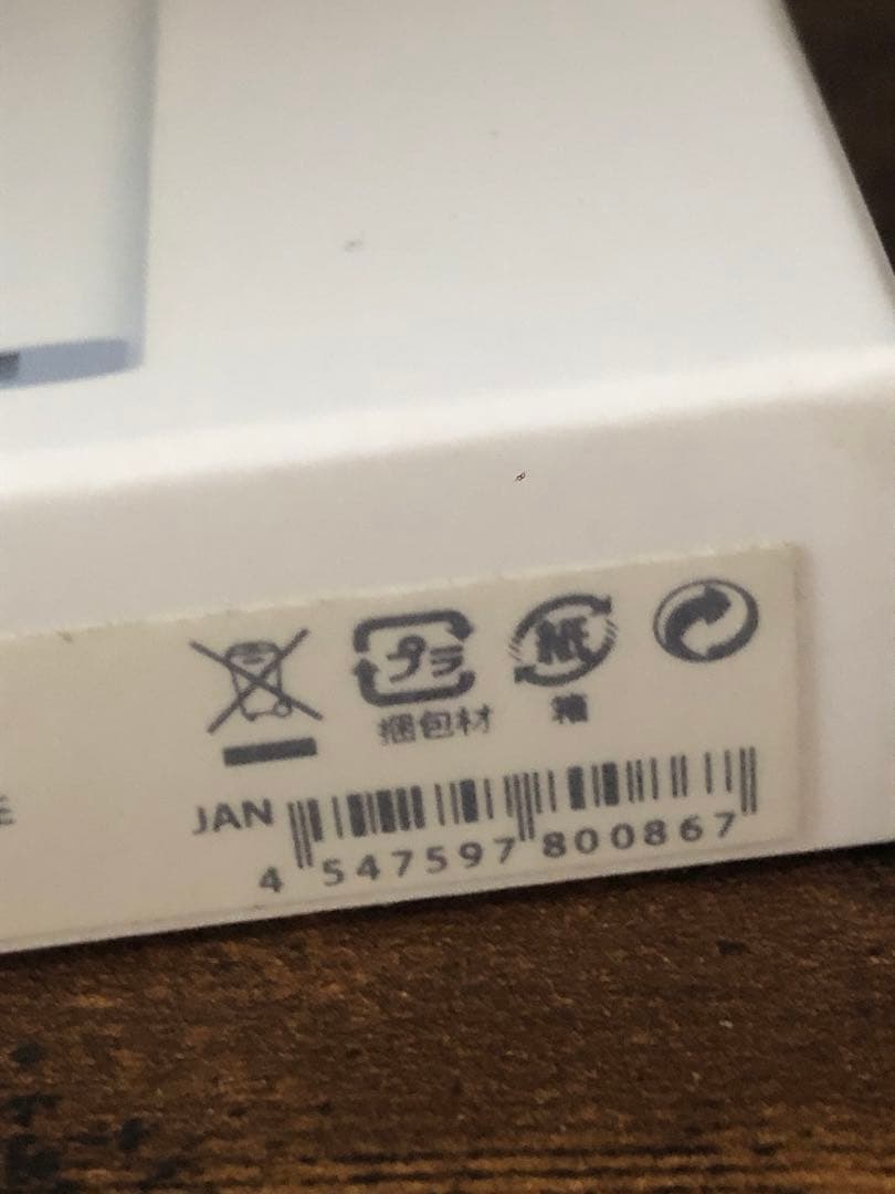 Apple Thunderbolt -FireWireアダプタ MD464ZMA