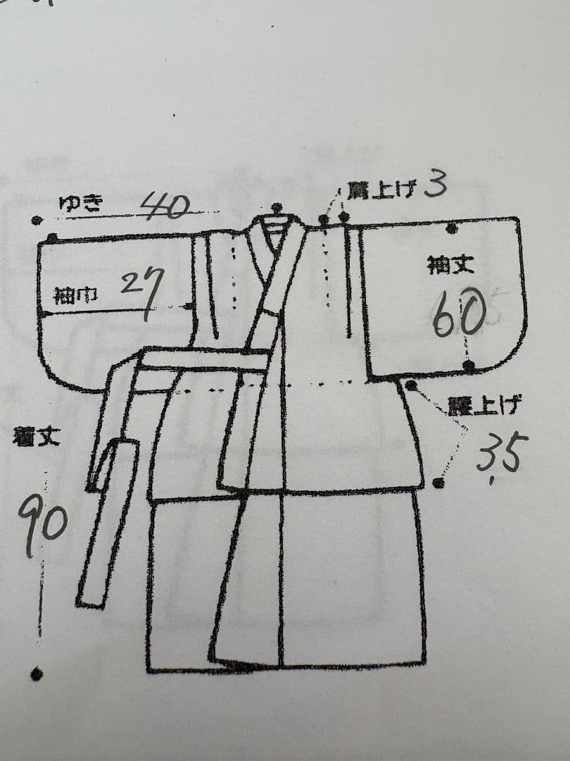セット　七五三　３歳女の子　きもの　被布　長襦袢付　赤花柄　小物　7052