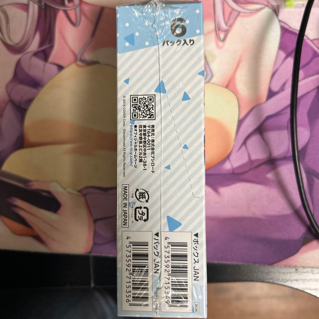 ヴァイス　ホロライブ　summer collection 未開封品
