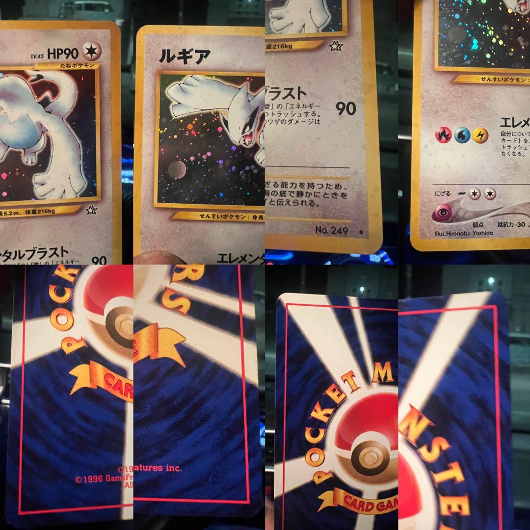 値下げ❤️旧裏 ルギア ★ No.249 センタリング良好 美品✨