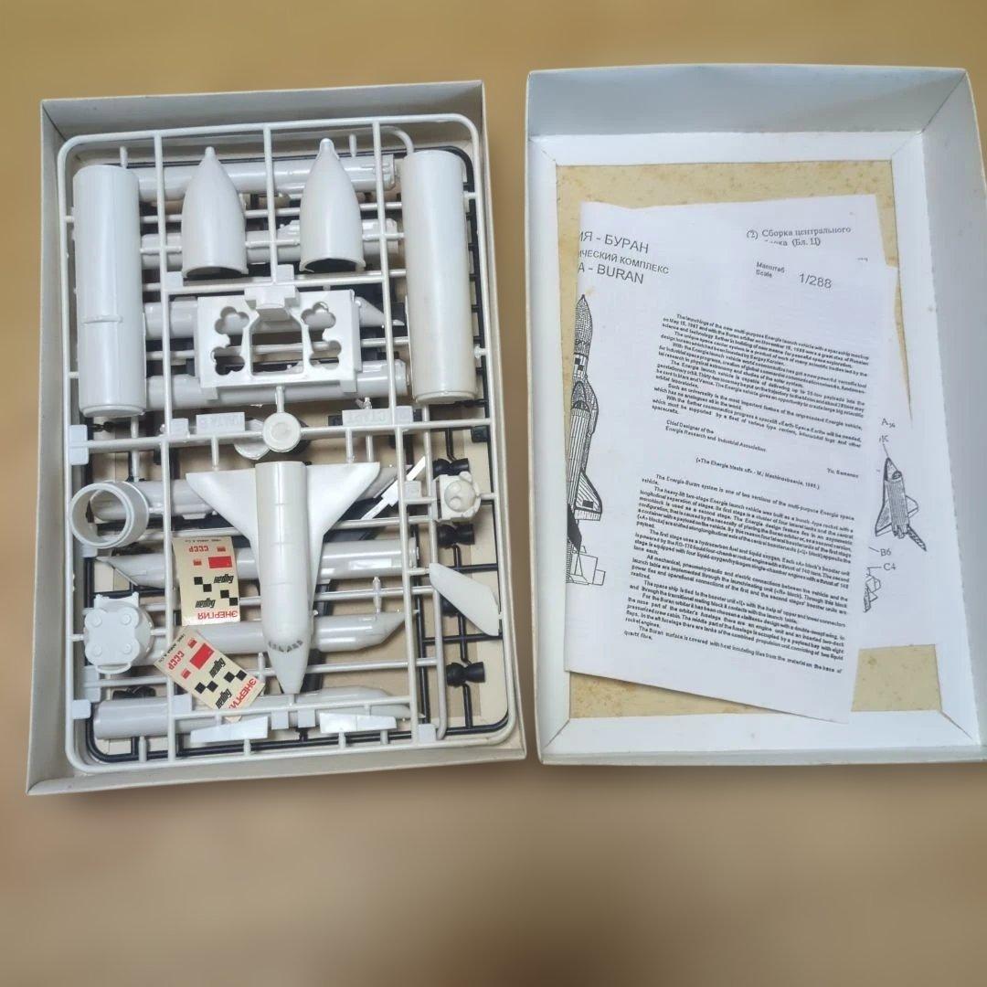 ​【超希少・未組立】1/288 エネルギア＆ブラン ソ連版スペースシャトル