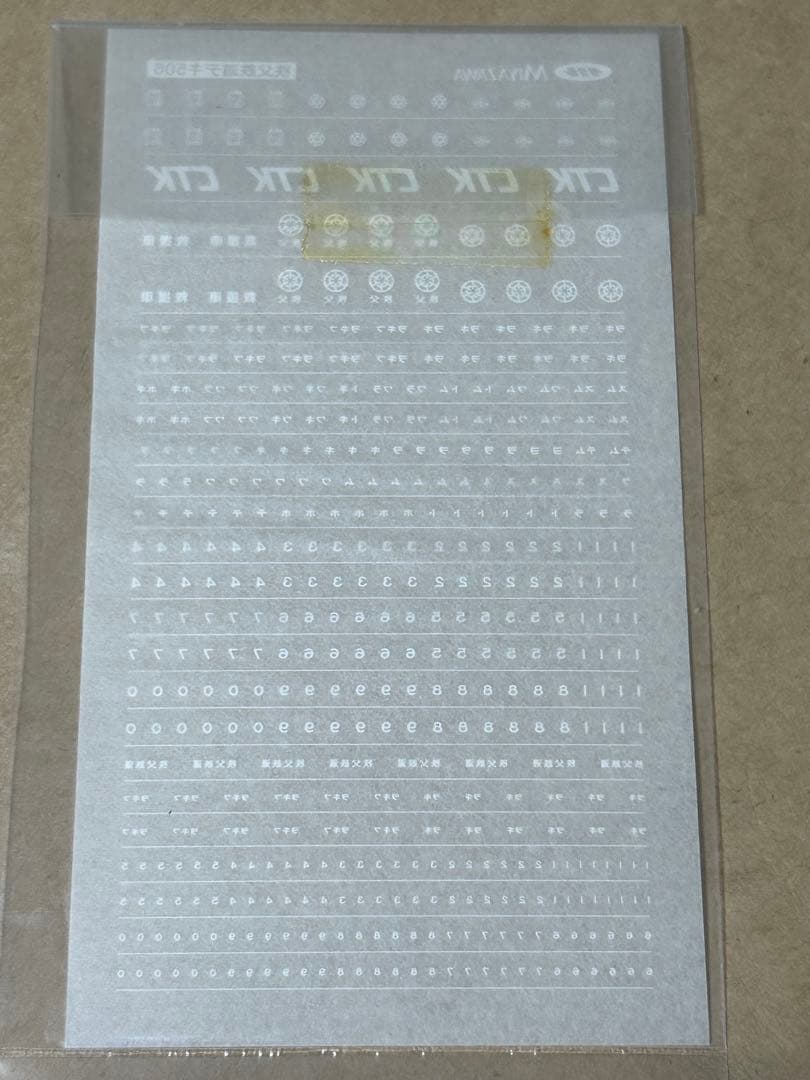 宮沢模型　Nゲージ　秩父鉄道デキ506