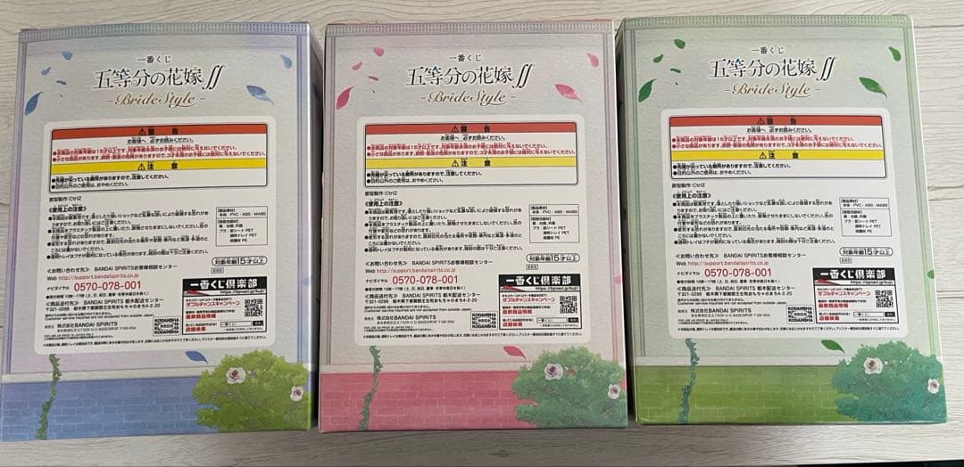 五等分の花嫁 一番くじ 二乃 三玖 四葉 五月 花嫁フィギュア おまけつき