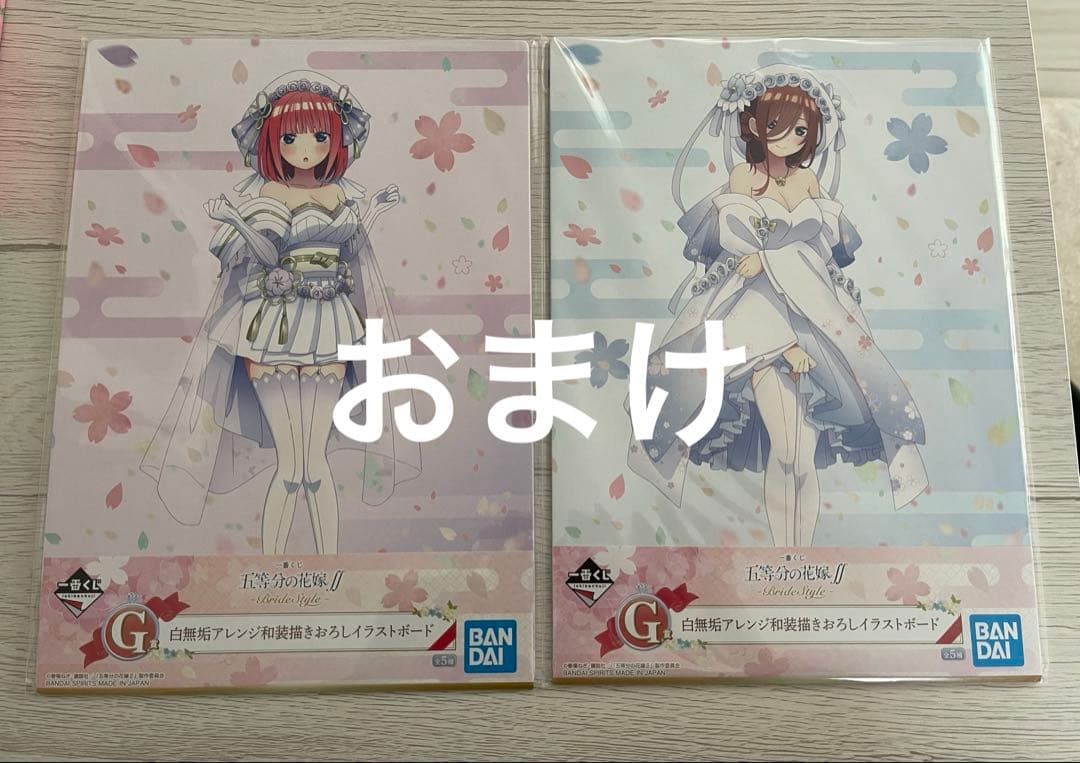 五等分の花嫁 一番くじ 二乃 三玖 四葉 五月 花嫁フィギュア おまけつき