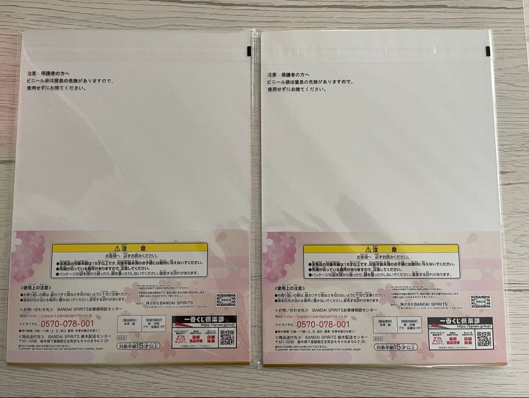 五等分の花嫁 一番くじ 二乃 三玖 四葉 五月 花嫁フィギュア おまけつき