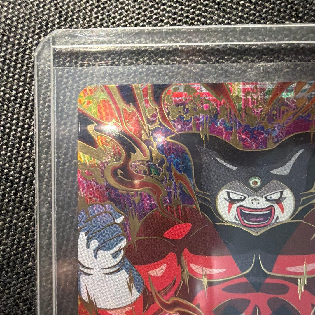 SDV5-070 ドラゴンボールスーパーダイバーズ　ゴマー