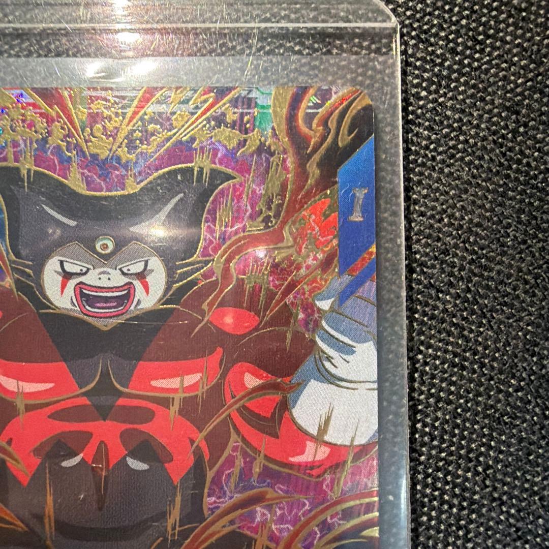 SDV5-070 ドラゴンボールスーパーダイバーズ　ゴマー