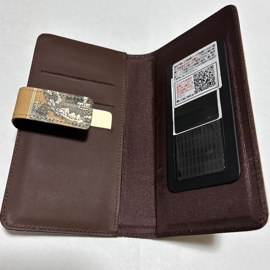 ダヤン　牛革スマホケース