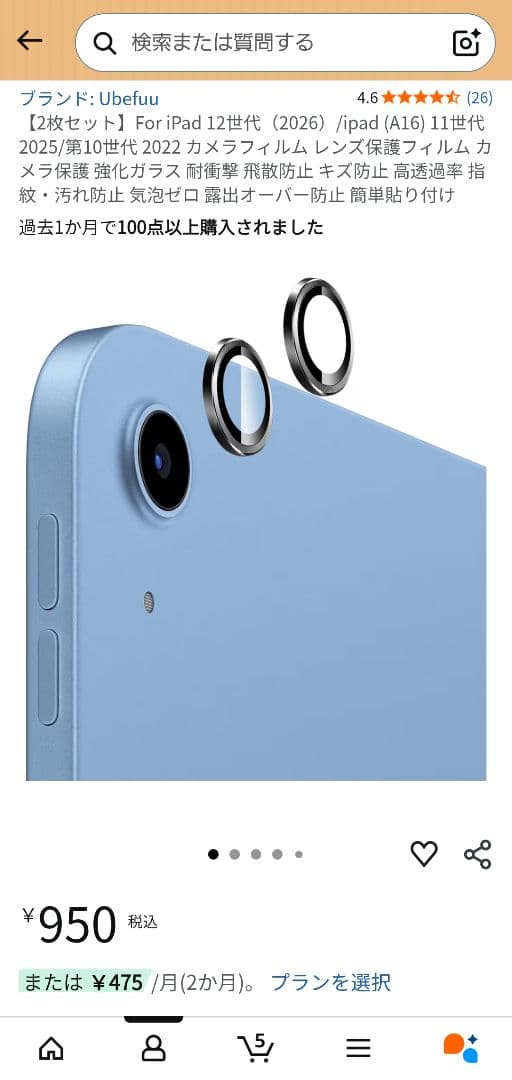 【美品】iPad Air M2 11インチ 128GB 箱あり 付属品付き