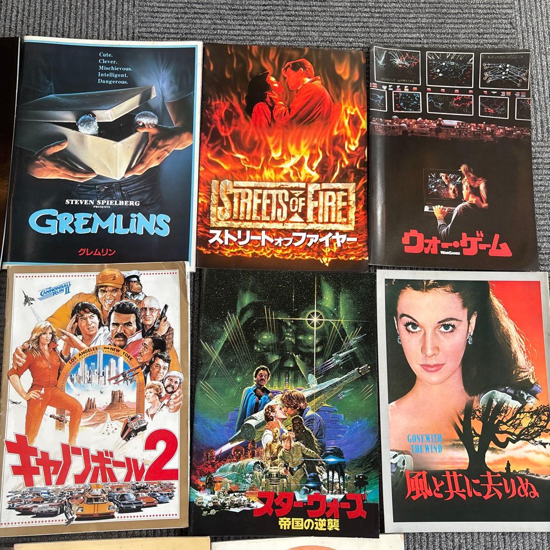 レア！　洋画　パンフレット　17枚セット