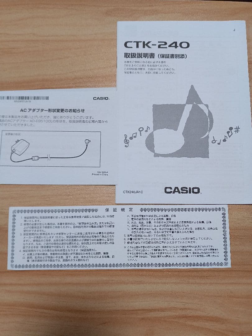 最終お値下げ　CASIO　カシオ電子キーボード　CTK-240　②