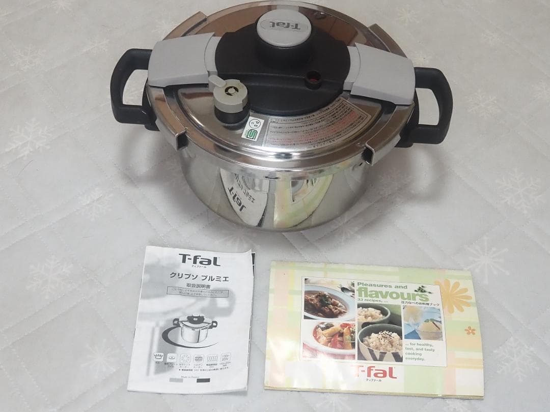 T-fal 圧力鍋 ＋ガラス蓋　4.5L 　ステンレススチール製 P40606