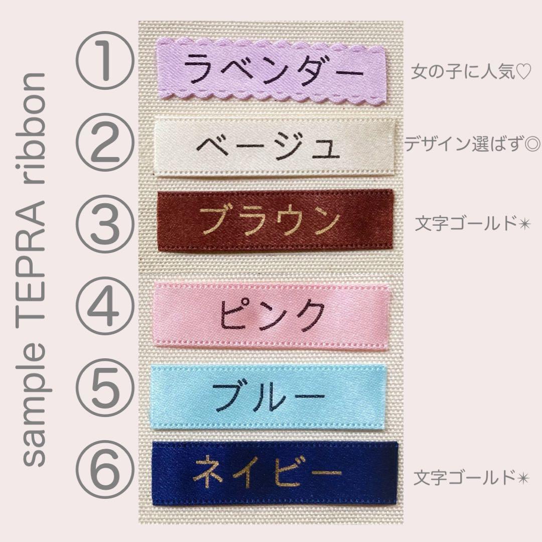 りぼん　柄◆オーダー◆ ランチョンマット　給食セット　給食袋　巾着袋　名入れ