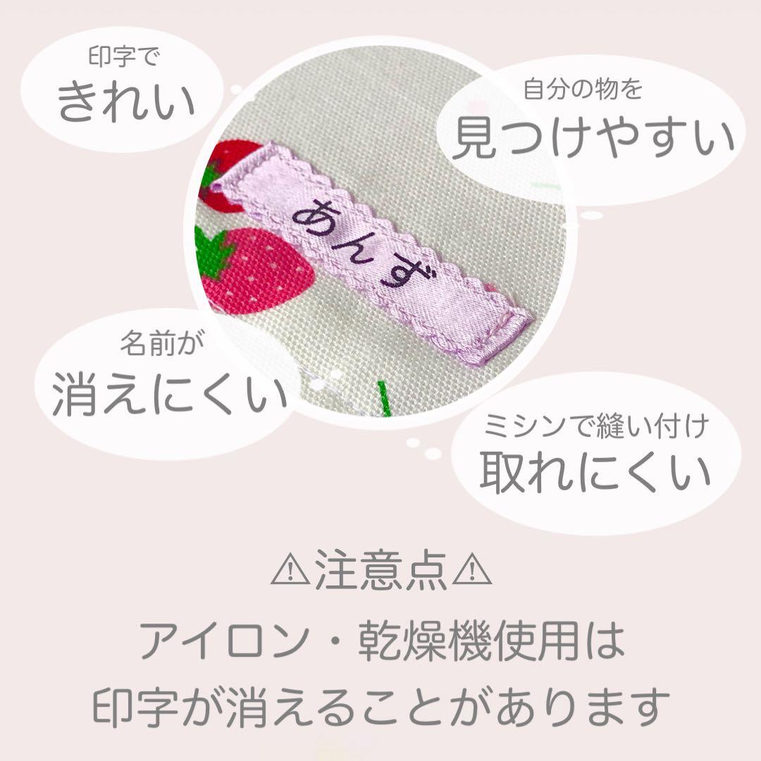 りぼん　柄◆オーダー◆ ランチョンマット　給食セット　給食袋　巾着袋　名入れ