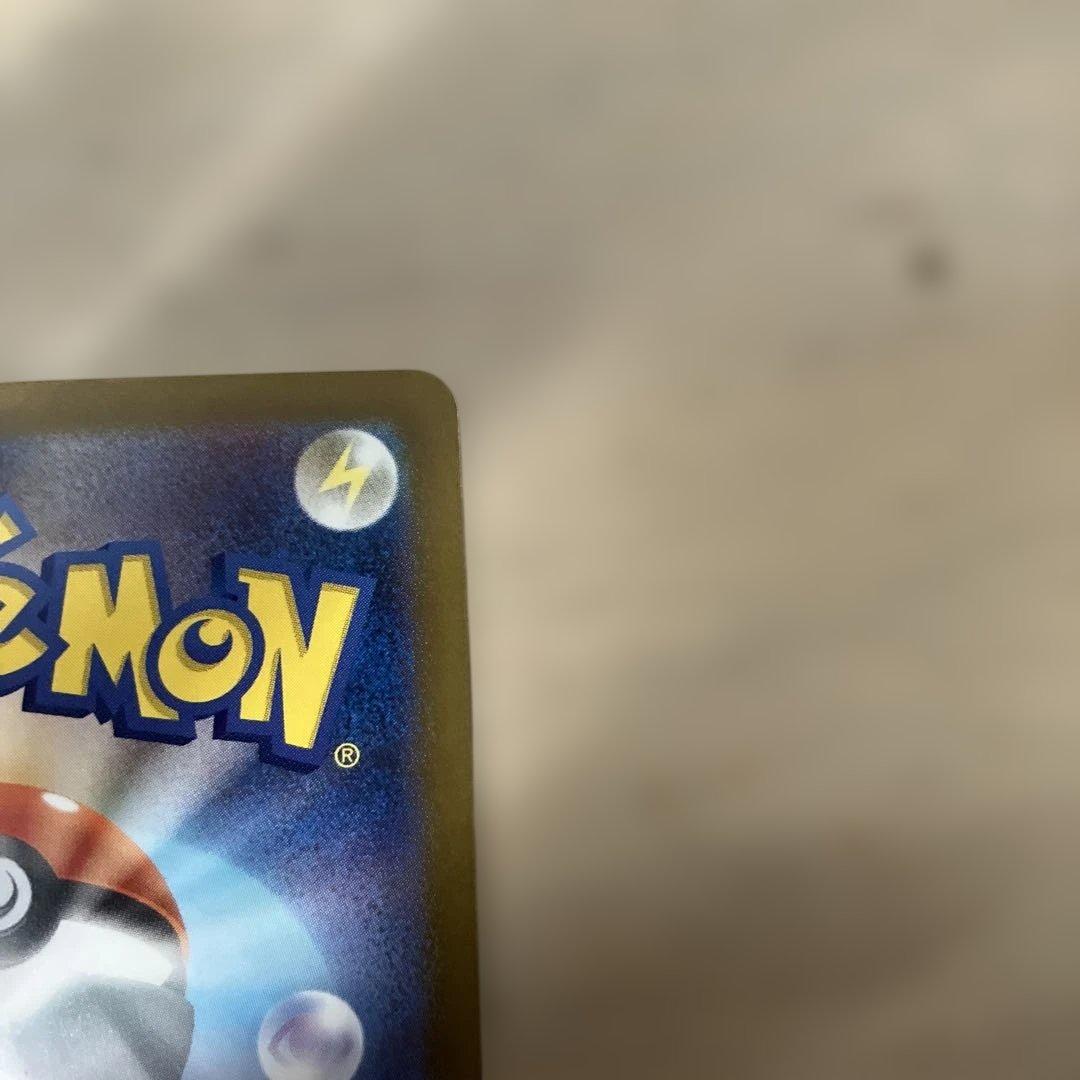 【美品】ポケモンカード ロケット団のミュウツー ex SAR