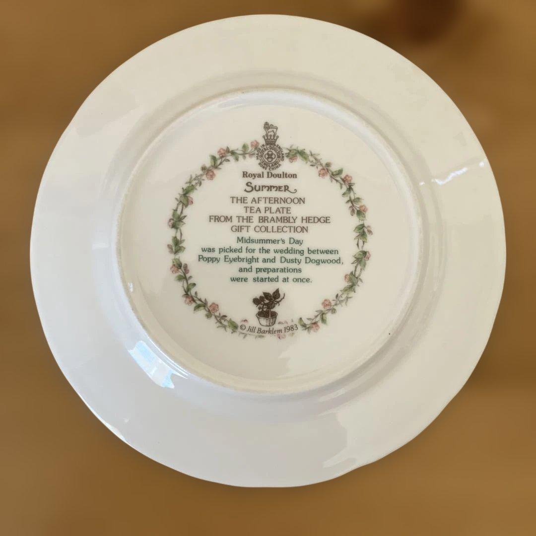 Brambley Hedge お皿2枚とカップの3点セット