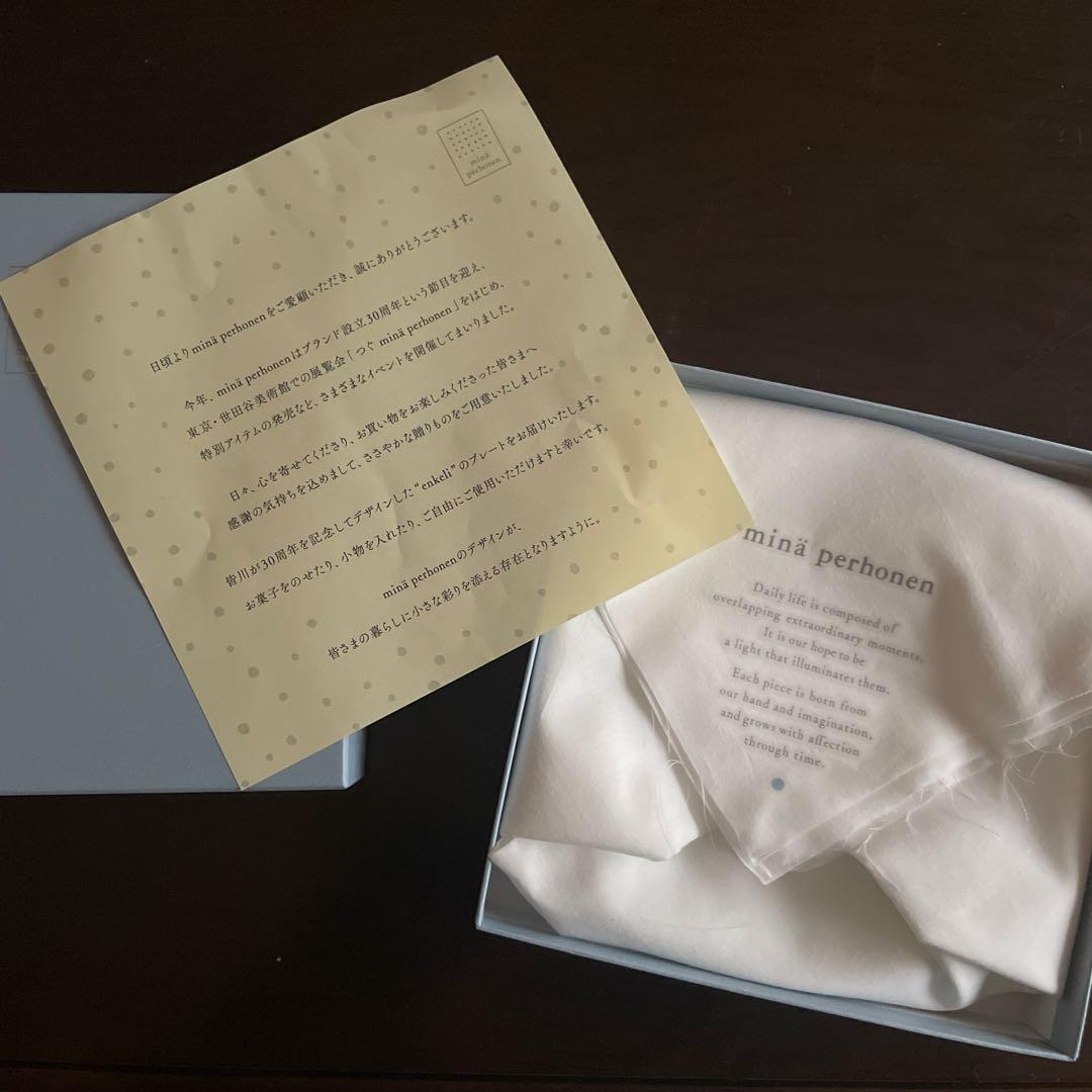 minä perhonen ノベルティ プレート 皿 enkeli