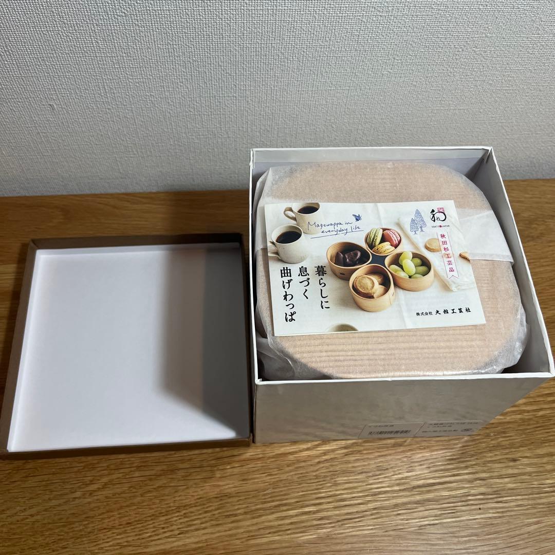 大館工芸社　曲げわっぱ　くつわ弁当　二段弁当箱　伝統工芸品