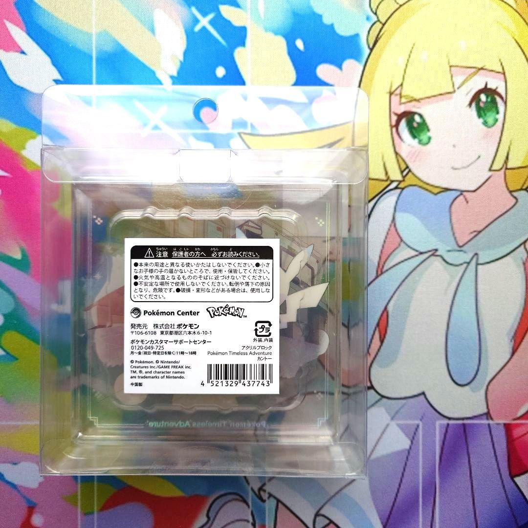 早いもの勝ち‼️　新品　30周年　ピカピカ！ピカチュウ　まとめ売り