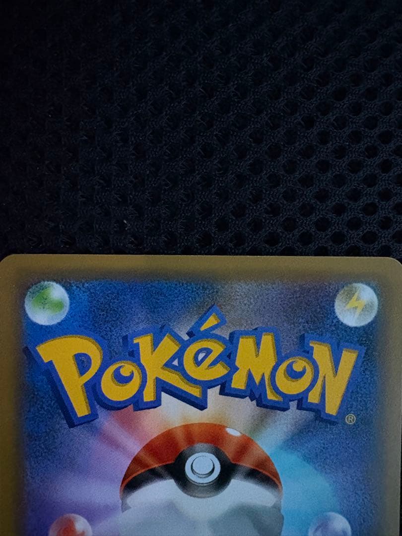 ポケモンカード ゼクロム 25th プロモ s8a-P