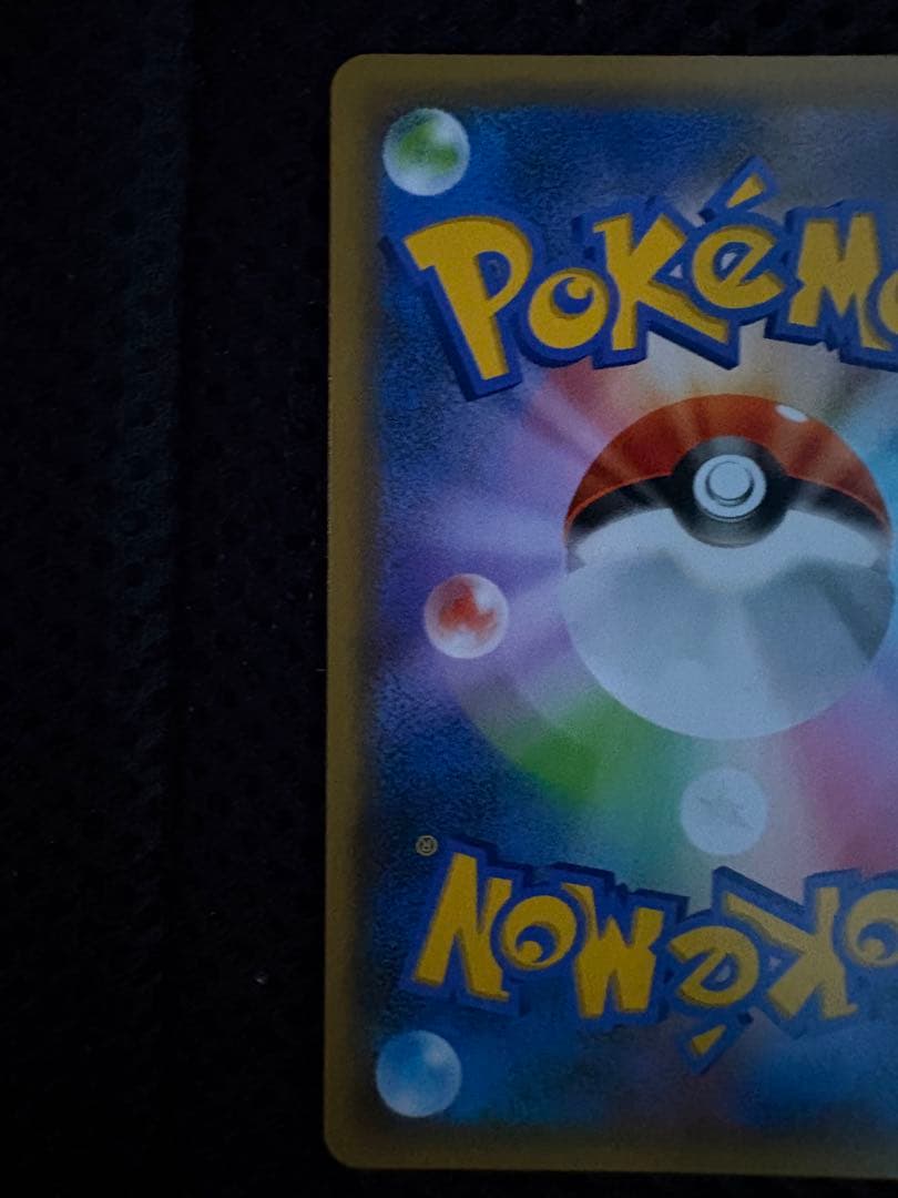 ポケモンカード ゼクロム 25th プロモ s8a-P