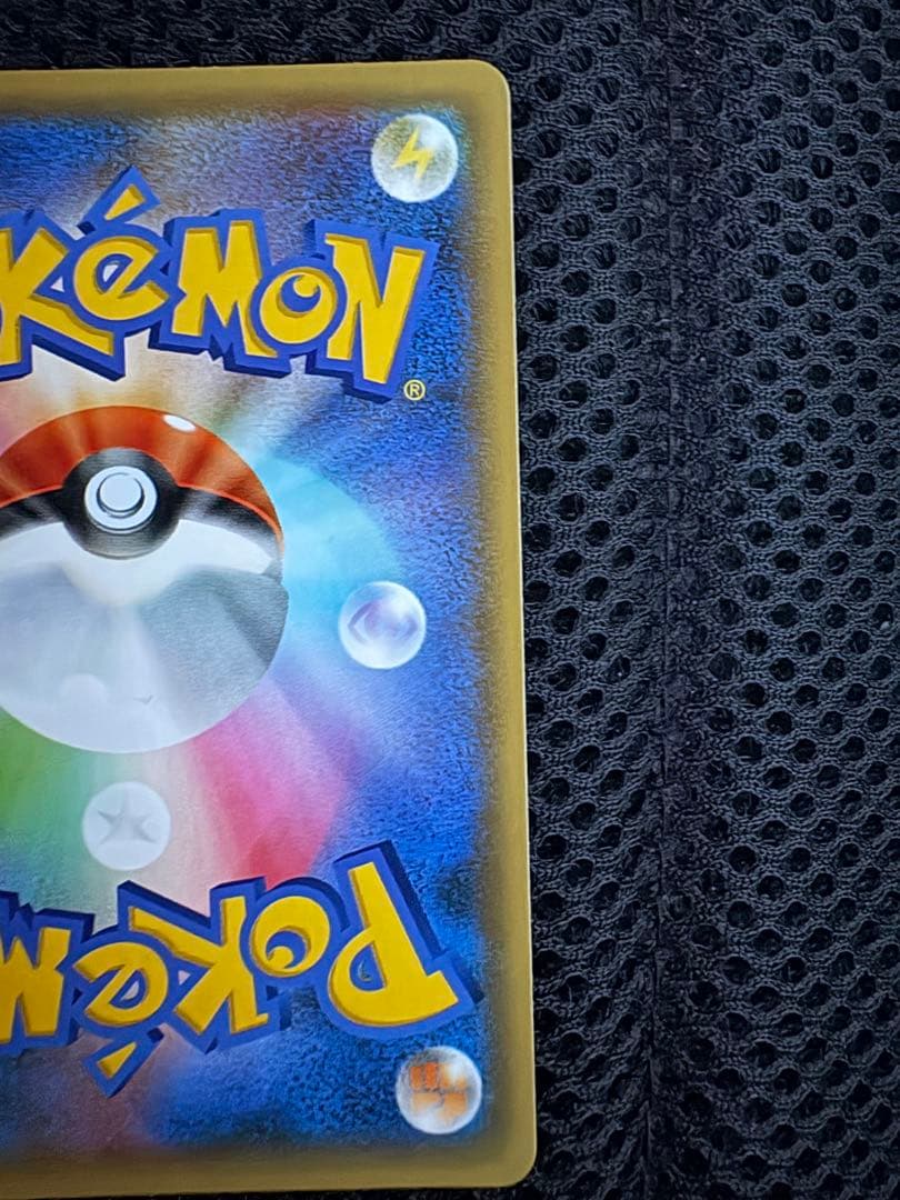 ポケモンカード ゼクロム 25th プロモ s8a-P