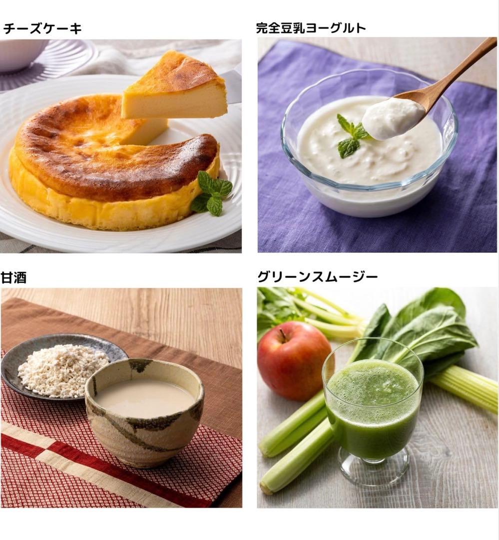 SOY RICH 豆乳メーカー レシピ本と乾燥大豆付き