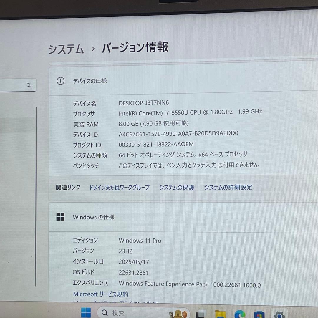 Windowsノート本体 #878 VAIO VJPG11C11N i7 8550U 8GB 256