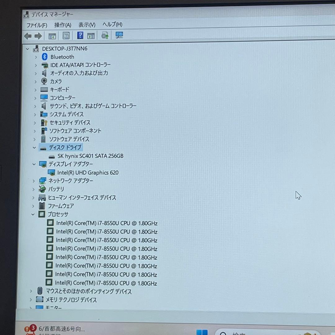 Windowsノート本体 #878 VAIO VJPG11C11N i7 8550U 8GB 256