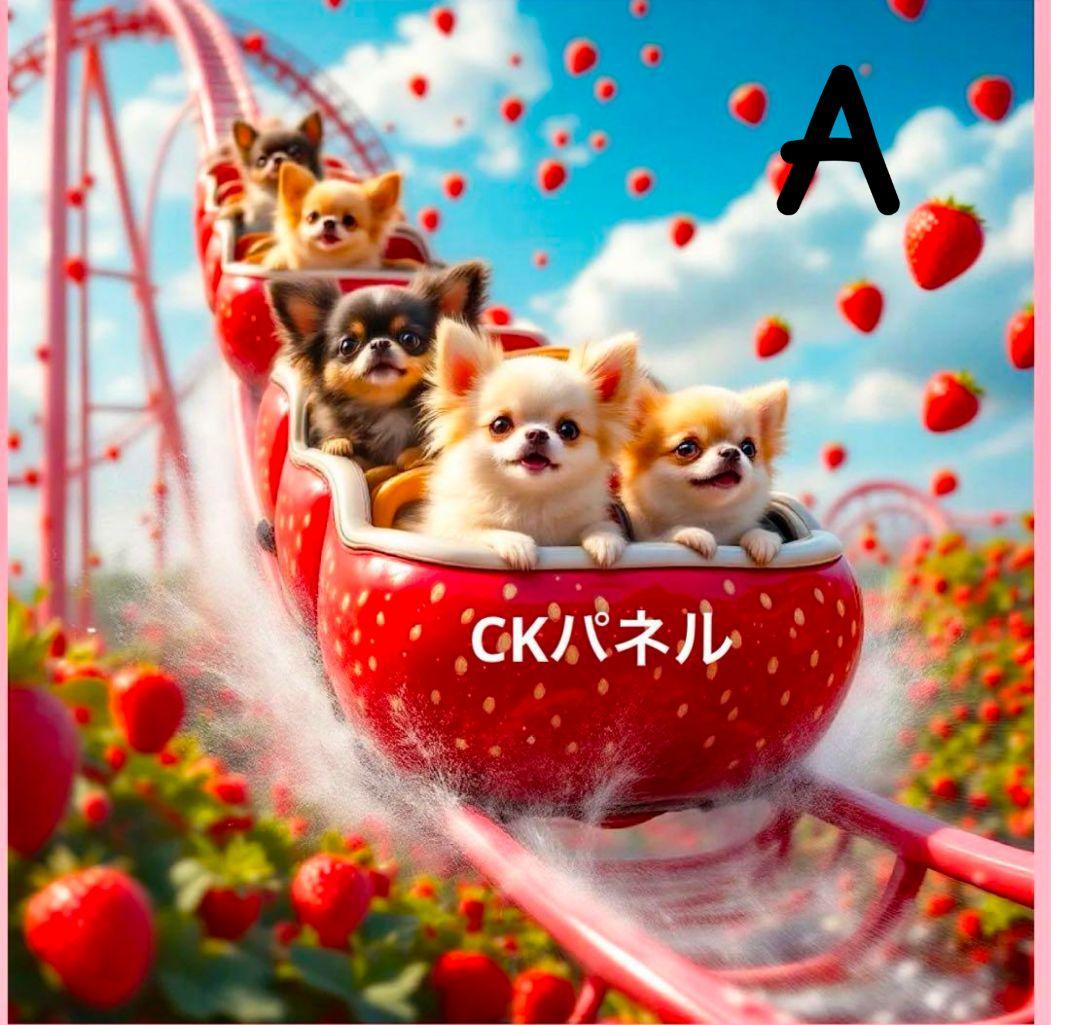 ななちゃん様　オーダーページ　1/18