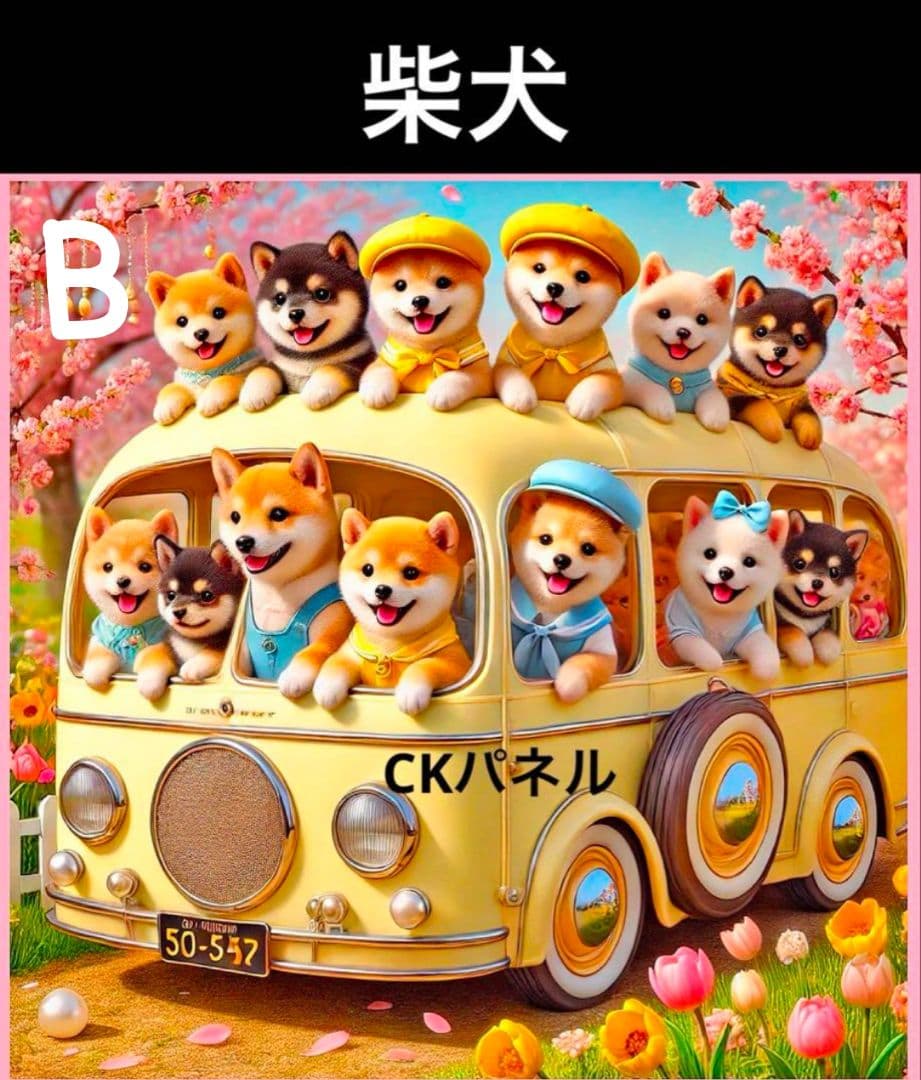 ななちゃん様　オーダーページ　1/18