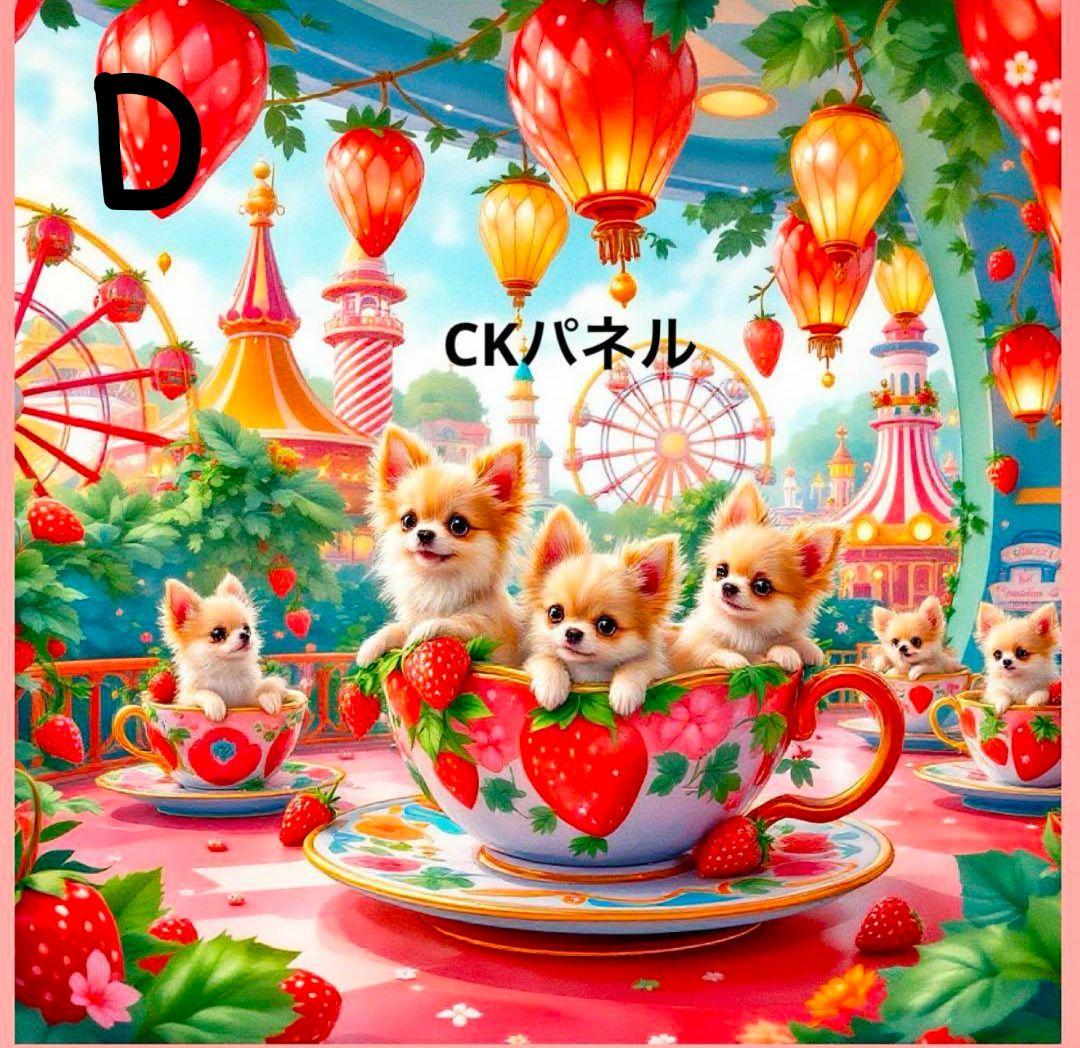 ななちゃん様　オーダーページ　1/18