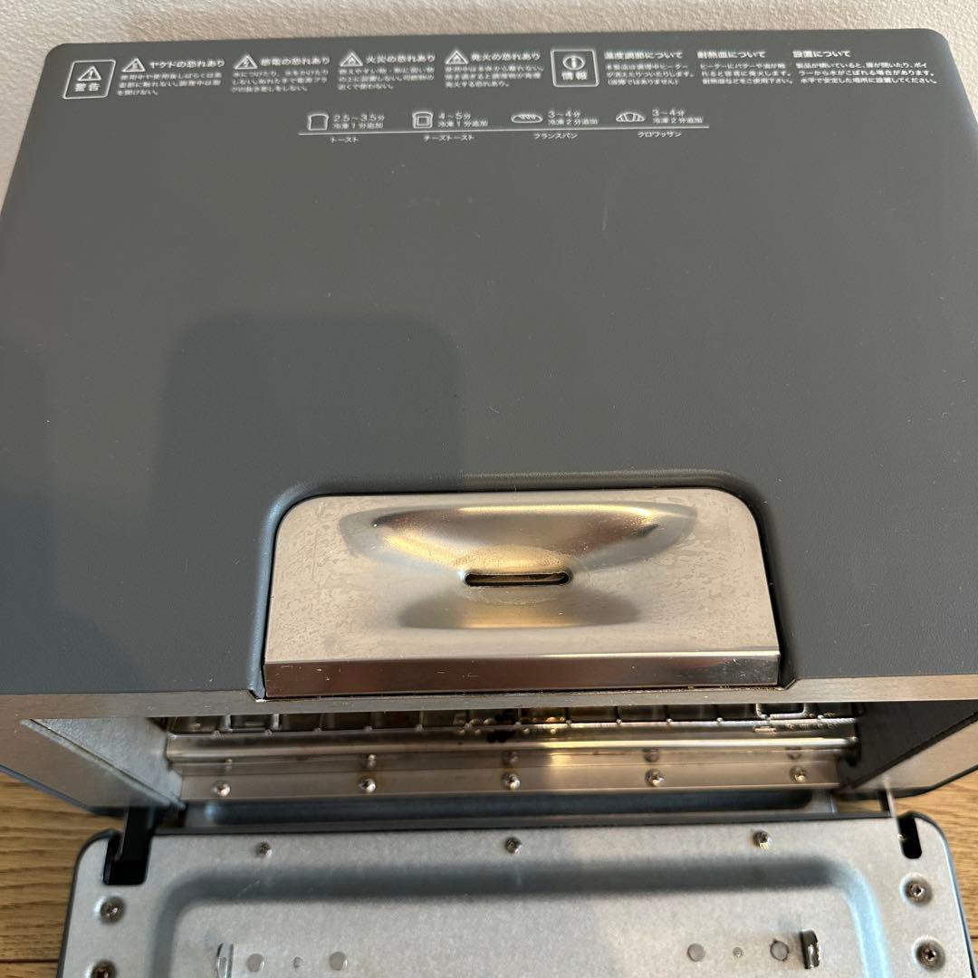バルミューダ　スチームトースター K01E-GW グレー