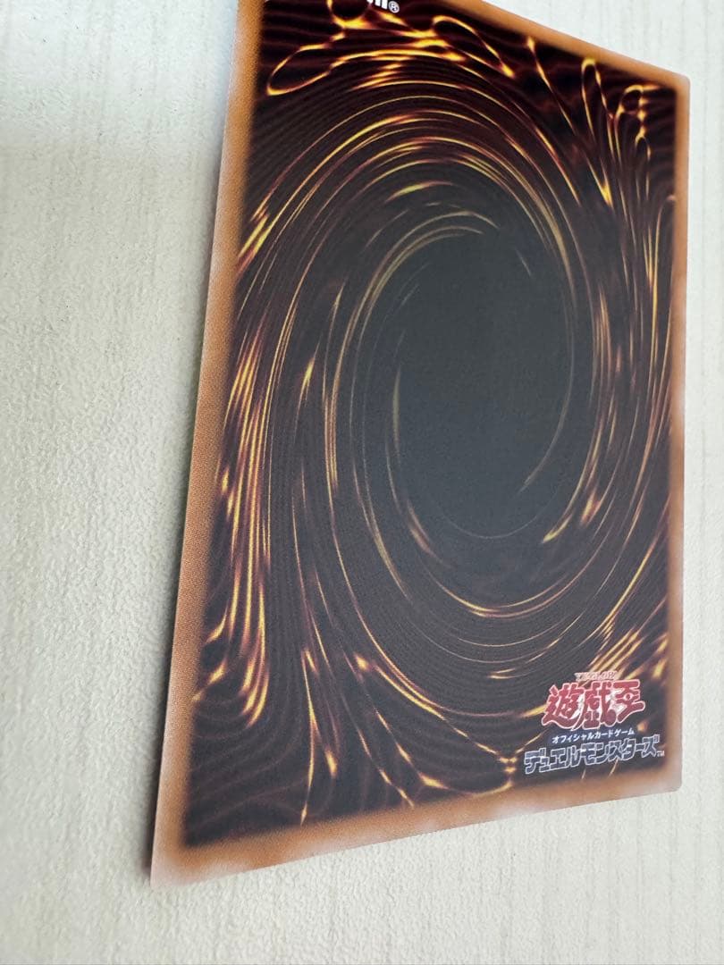 遊戯王　スカーレッドノヴァドラゴン　プリズマ