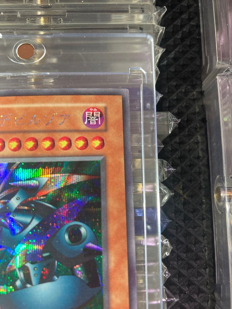 ⭐︎1軍コレクション/美品⭐︎遊戯王 メタルデビルゾア 初期シークレット②