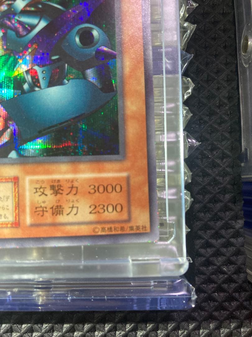 ⭐︎1軍コレクション/美品⭐︎遊戯王 メタルデビルゾア 初期シークレット②