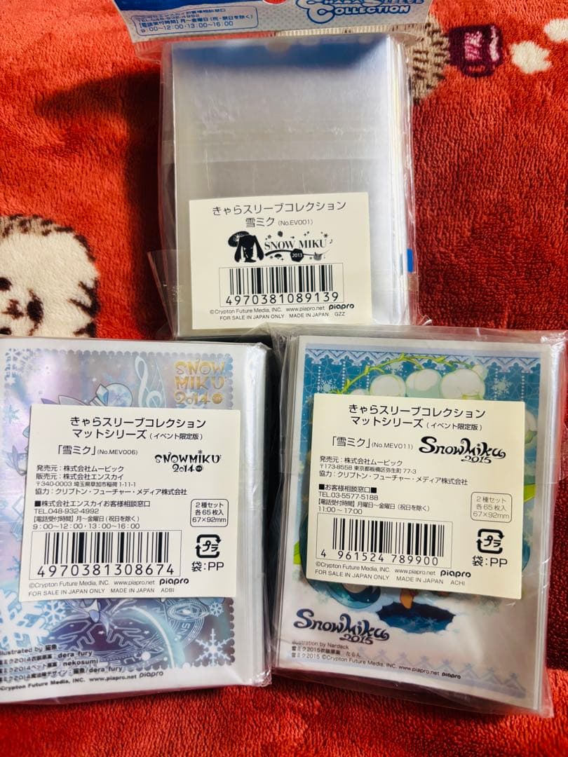 雪ミク　スリーブ　初音ミク　2013 2014 2015 白無垢