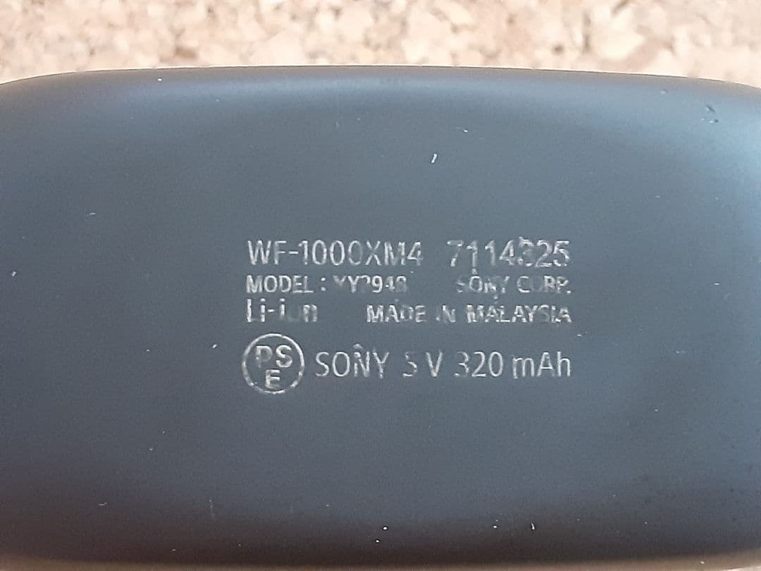 SONY WF-1000XM4 ワイヤレス イヤホン