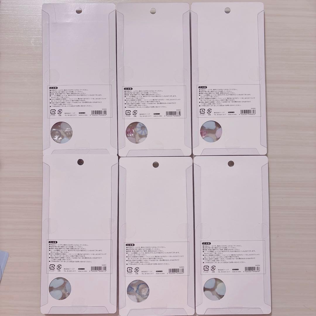 水族館限定 ボンボンドロップシール 6点セット