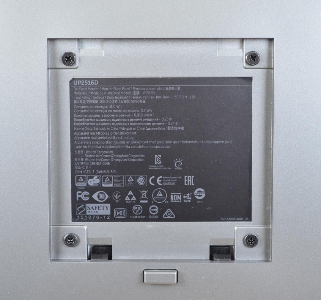 2台　超狭額　DELL　25型　UP2516D　WQHD　HDMI　回転　IPS