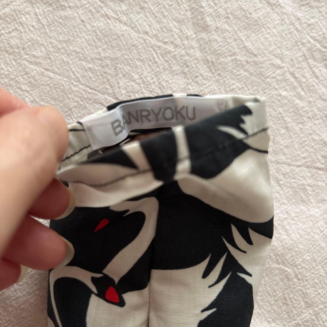 【新品】banryoku バンリョク さん アイピロー