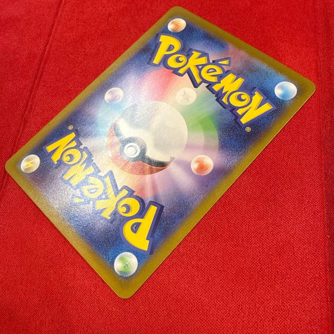 【美品・センタリング良】リザードンex SAR：ポケモンカード151 201/…