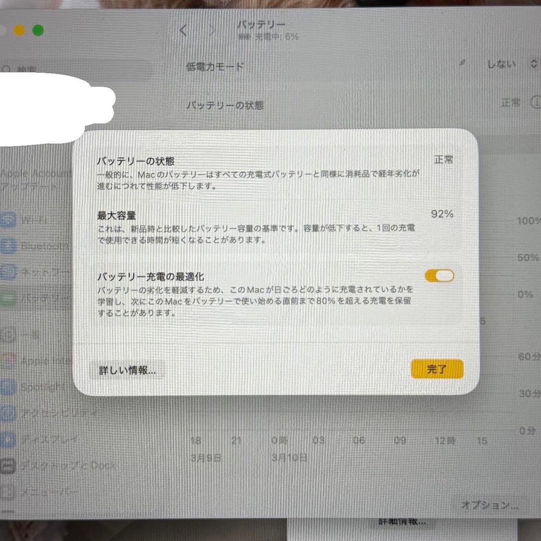 macbook air m3 15インチ 8G 512GB
