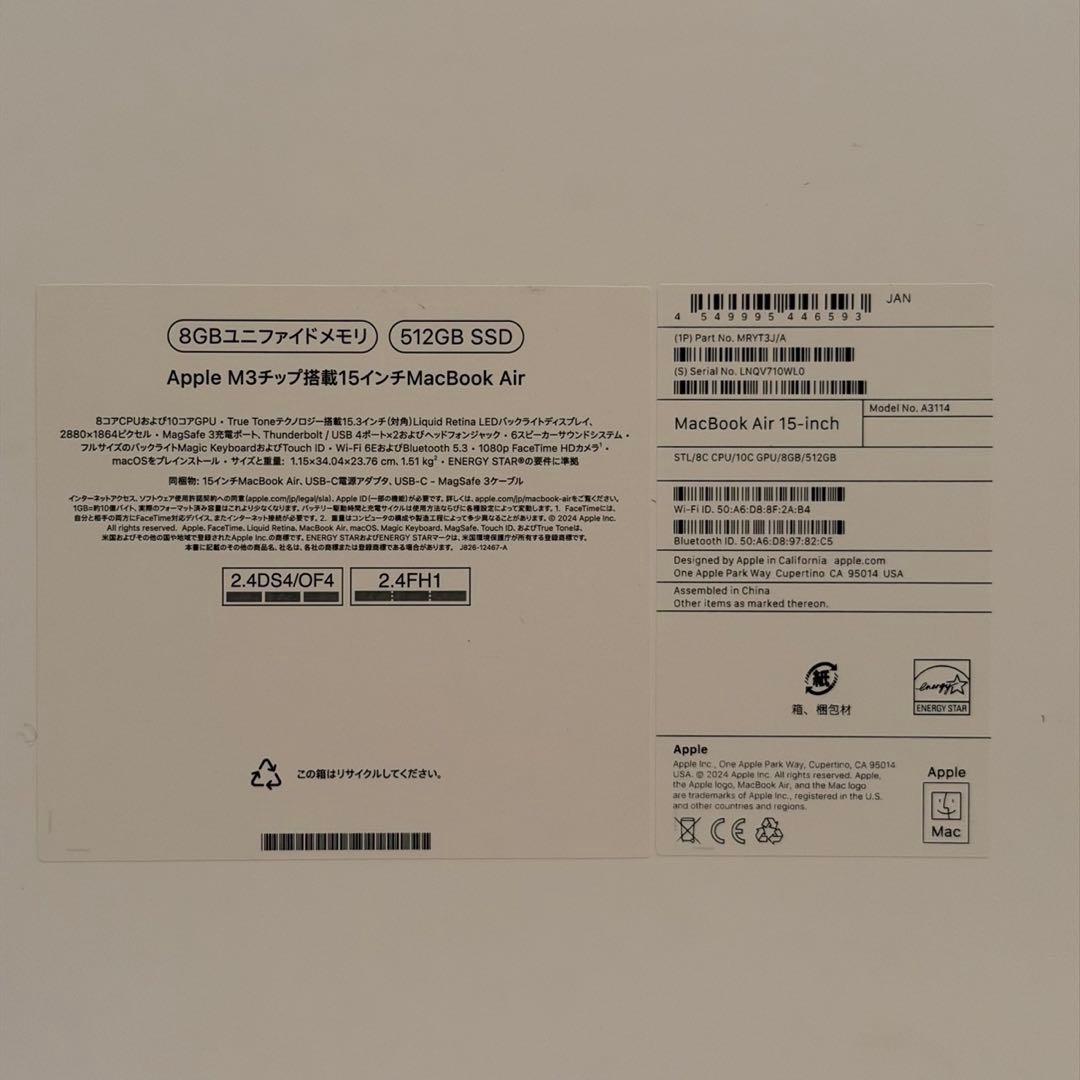 macbook air m3 15インチ 8G 512GB