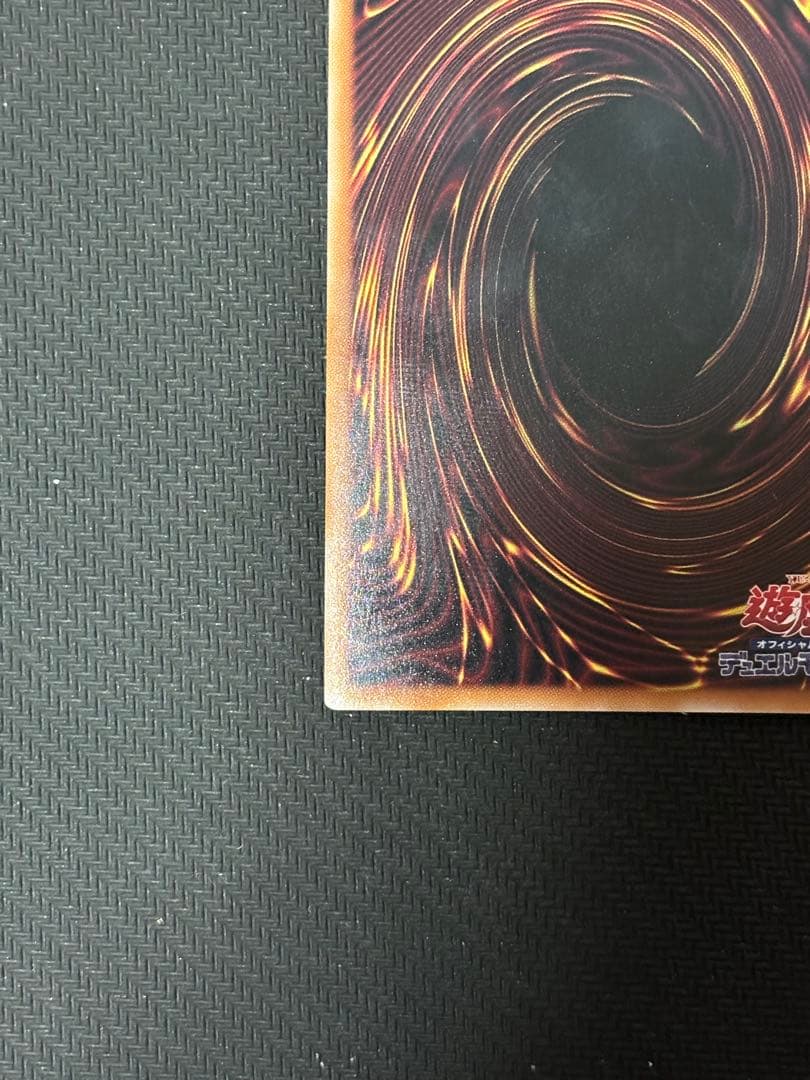 遊戯王　ヴァルモニカ・シェルタ　25thシークレット